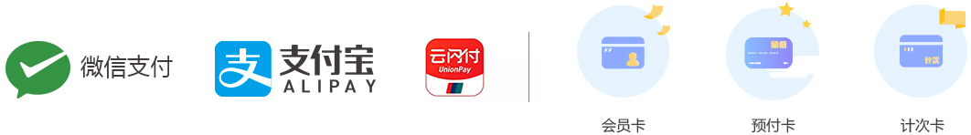 聚合支付 收银便捷
