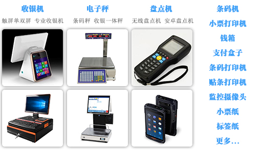 软硬件一体化